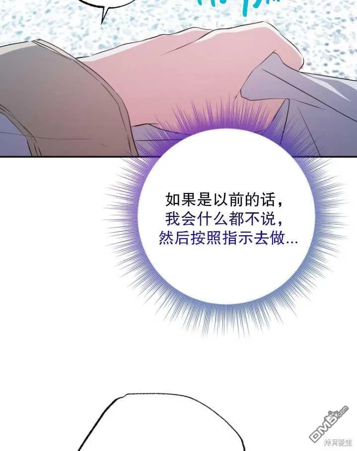 第04话 第23页