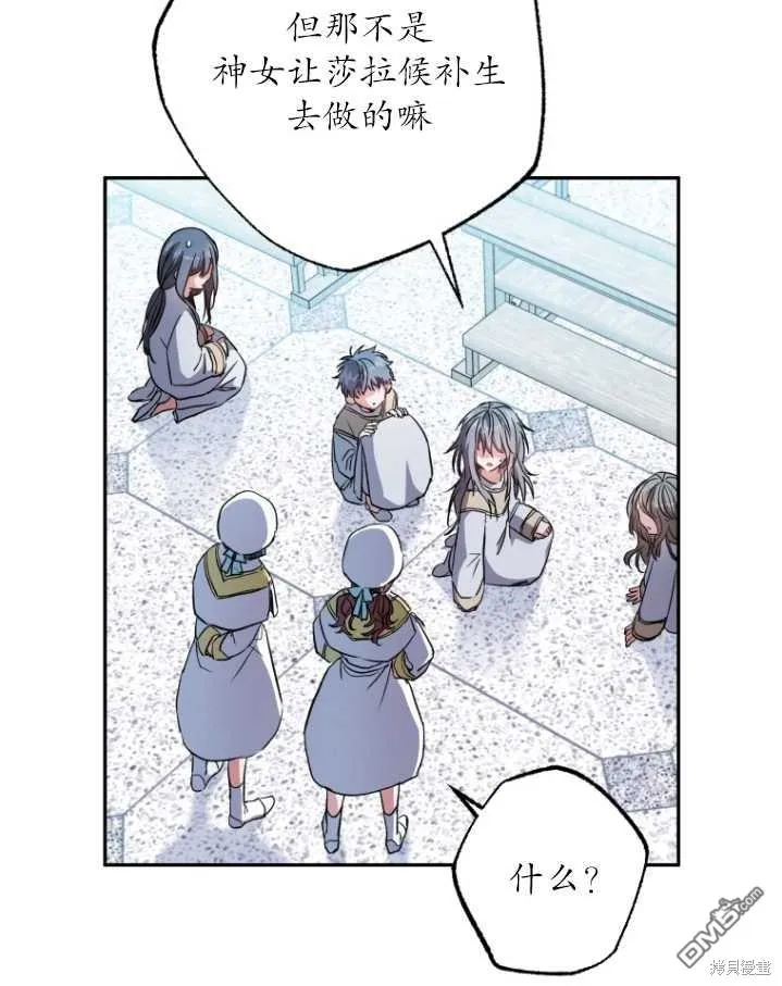 第04话 第24页