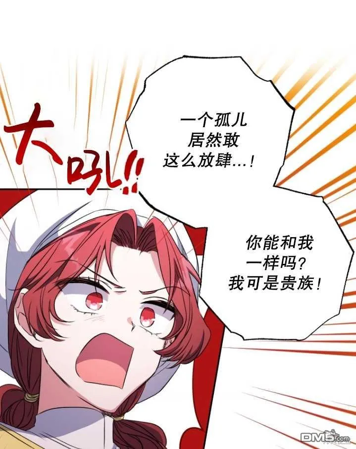 第04话 第25页