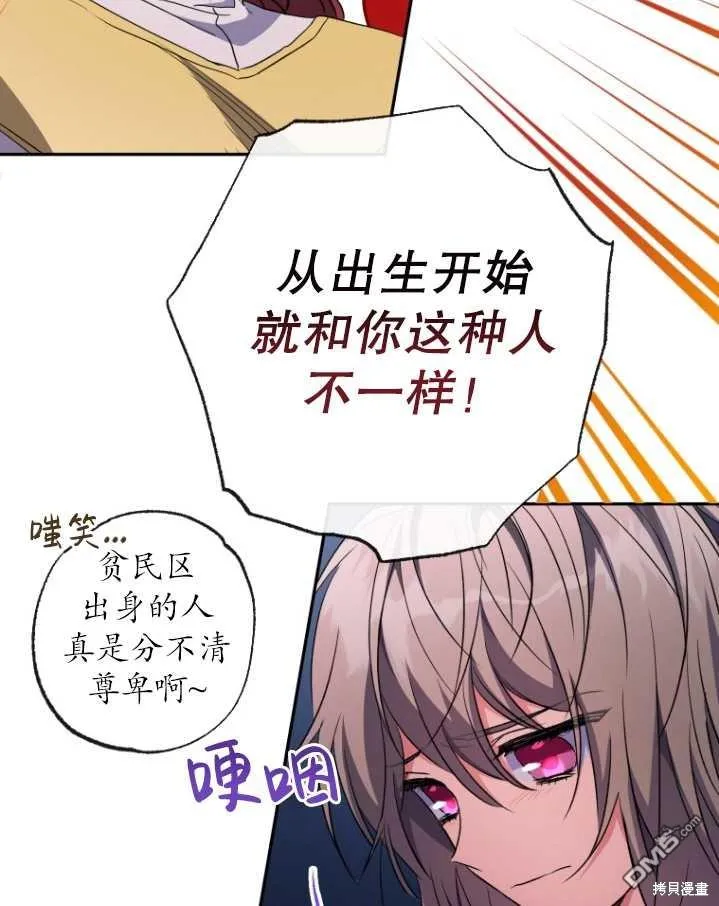 第04话 第26页