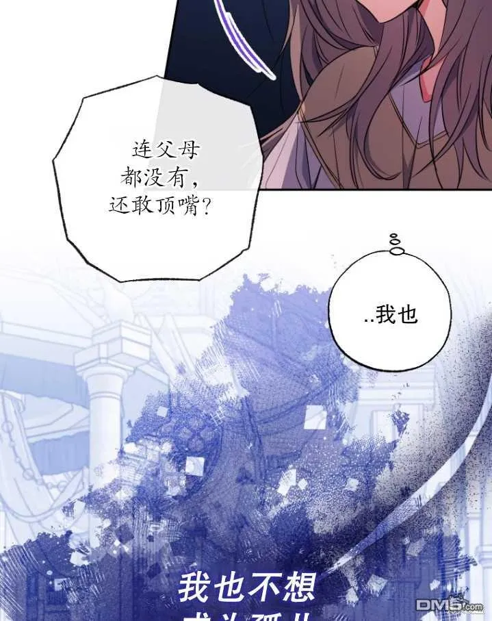 第04话 第27页