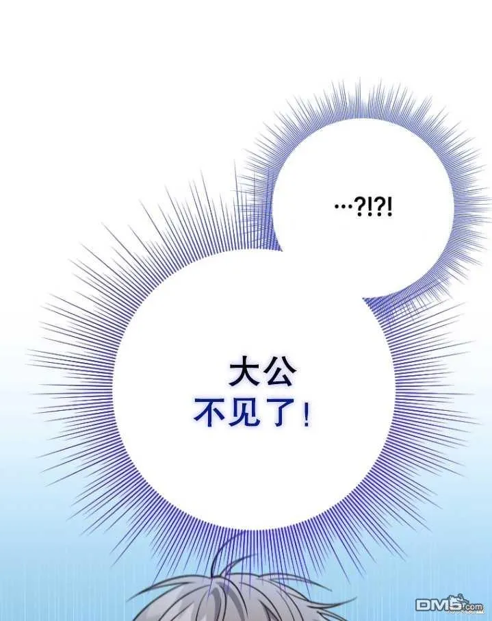 第04话 第31页