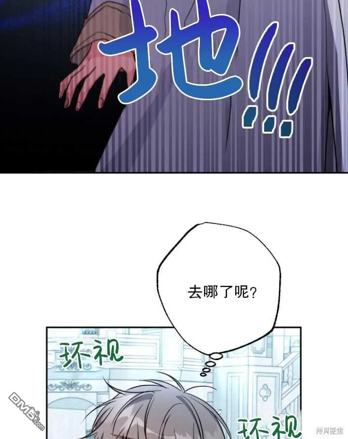 第04话 第33页