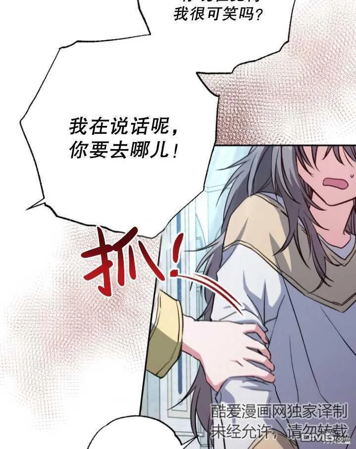 第04话 第36页
