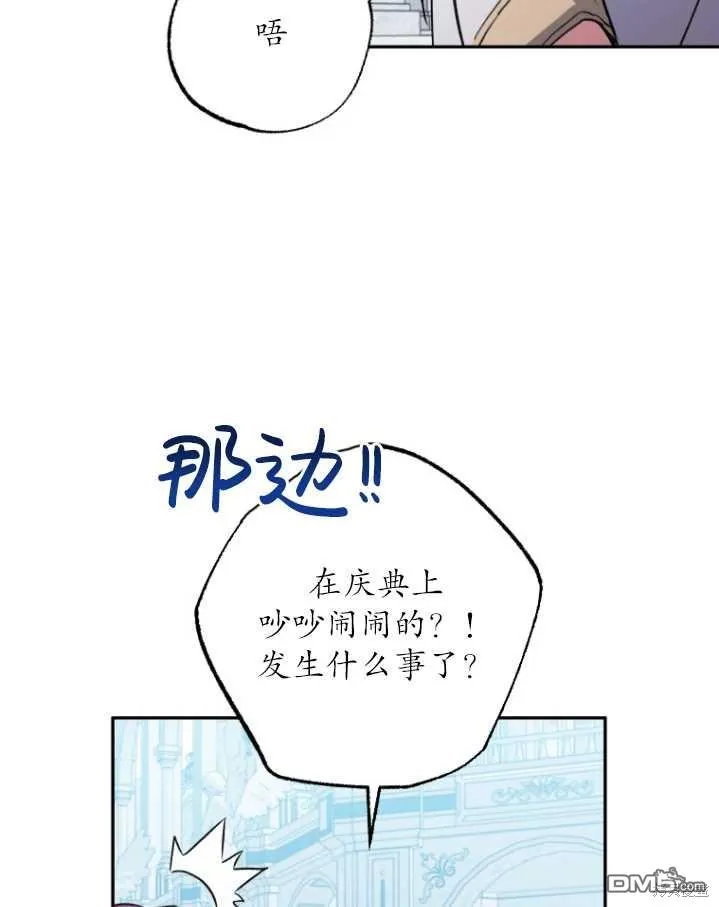 第04话 第37页