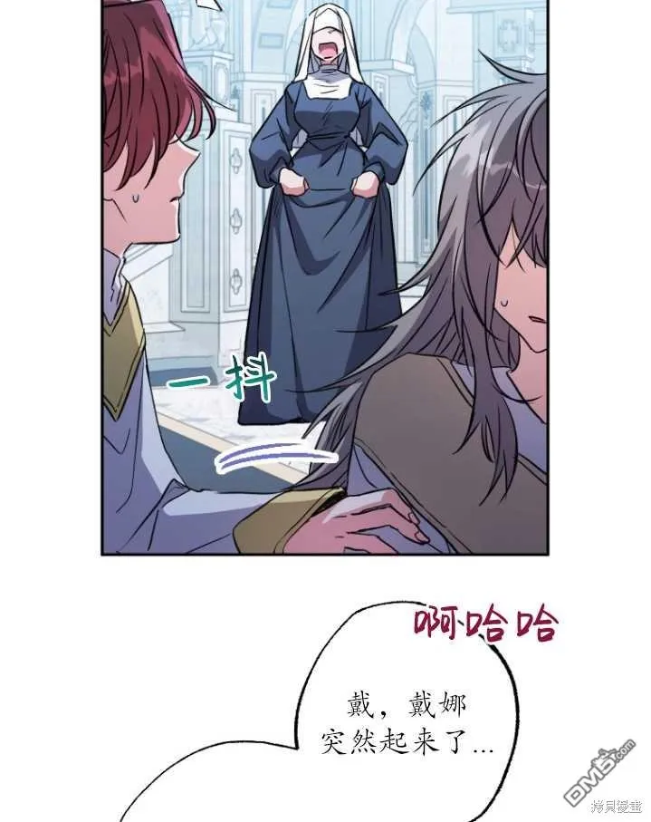 第04话 第38页