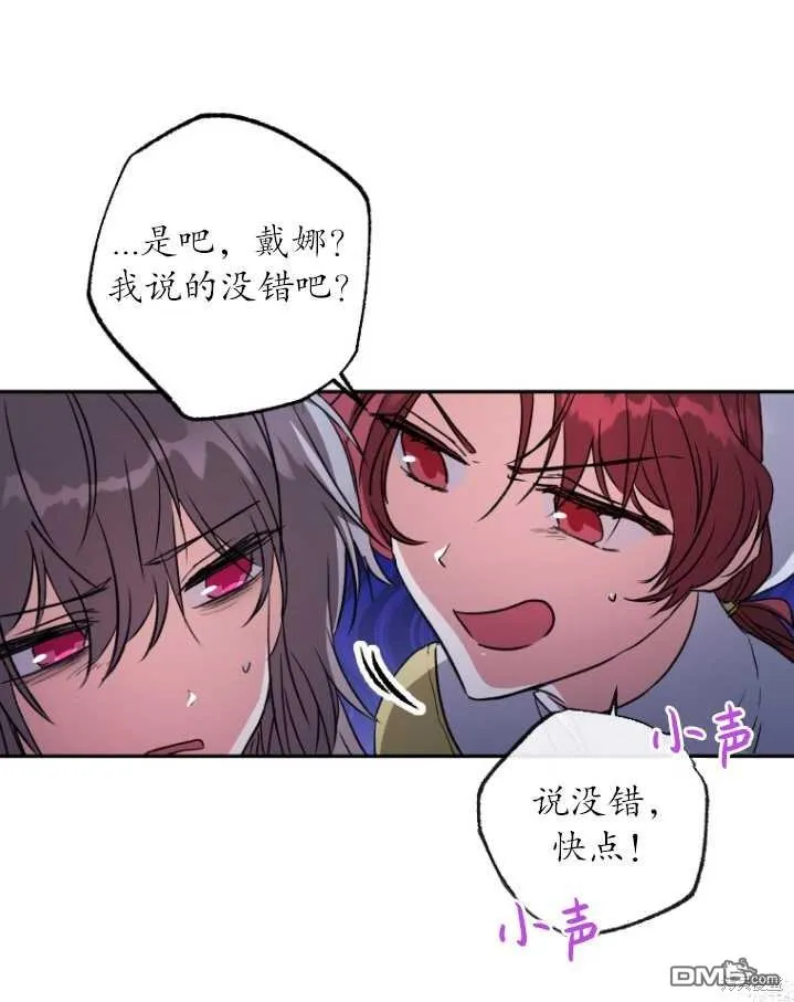 第04话 第40页