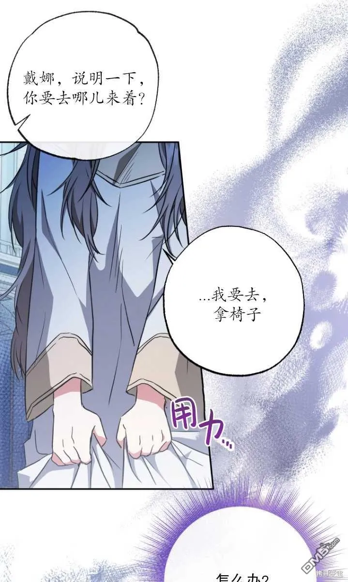 第04话 第41页