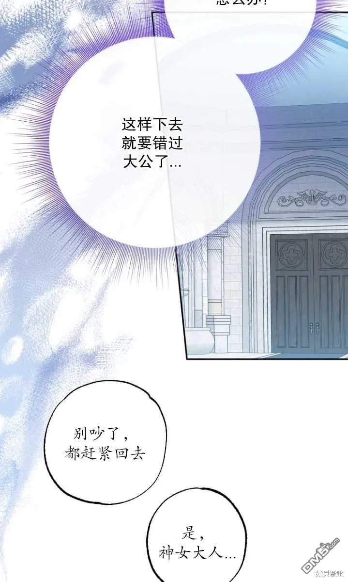 第04话 第42页