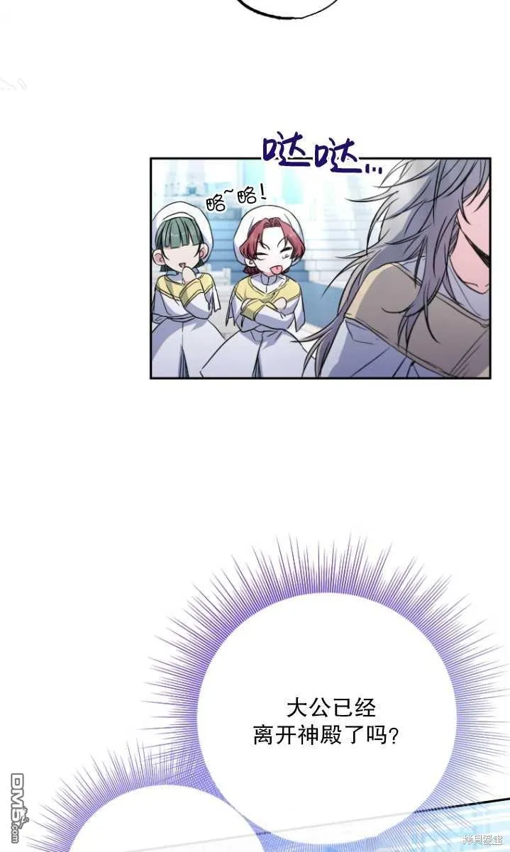 第04话 第43页