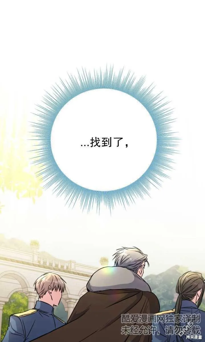 第04话 第48页
