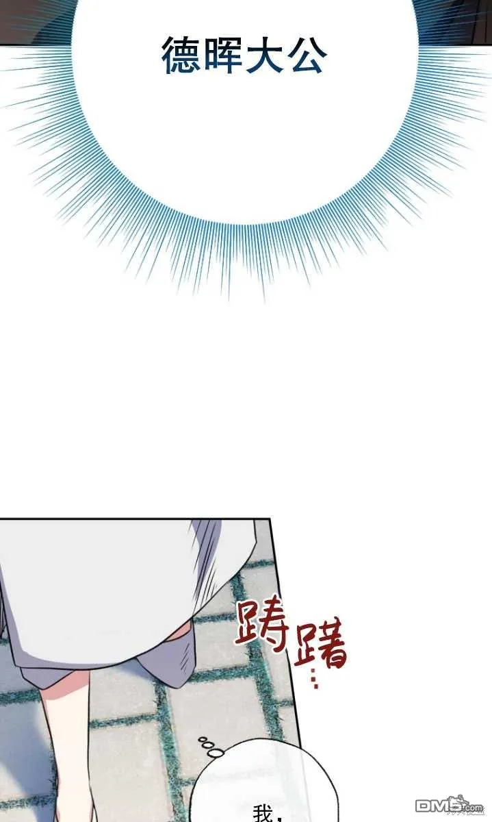 第04话 第50页