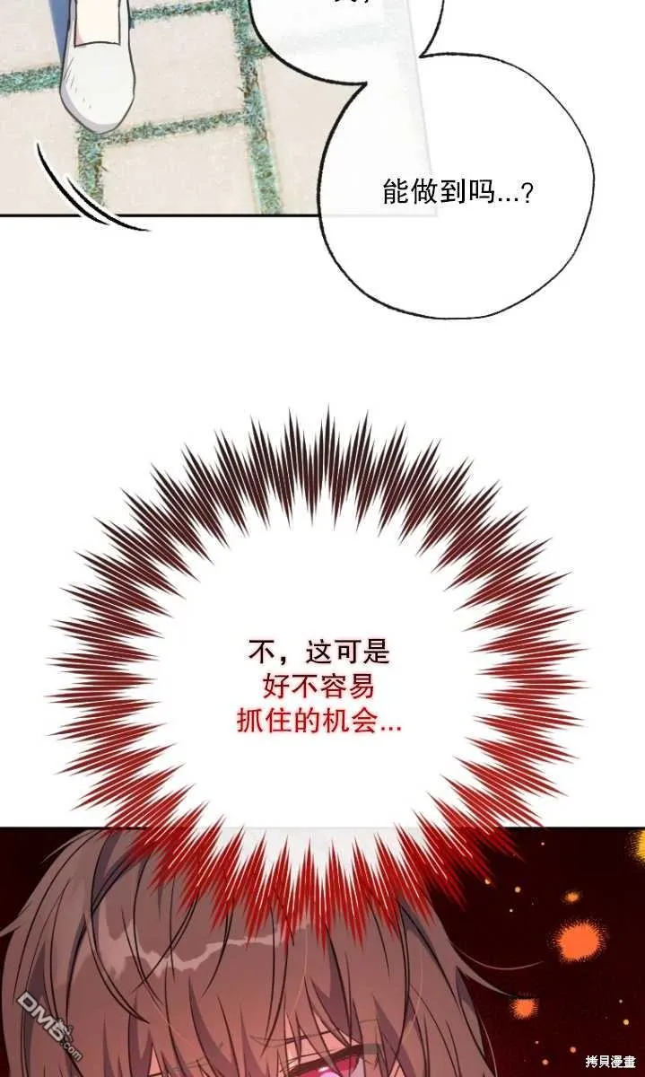 第04话 第51页
