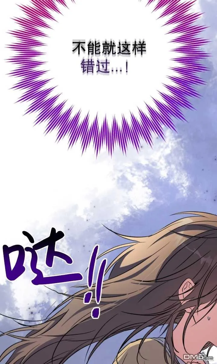 第04话 第53页