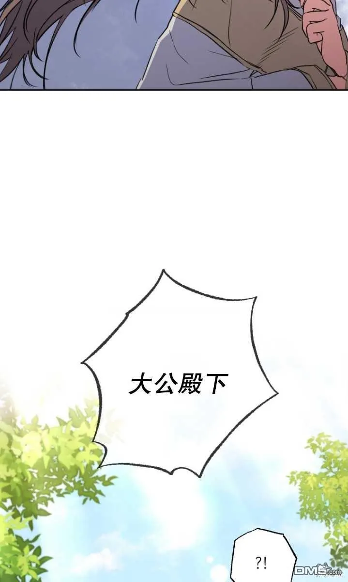 第04话 第54页
