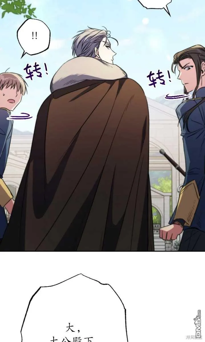 第04话 第55页