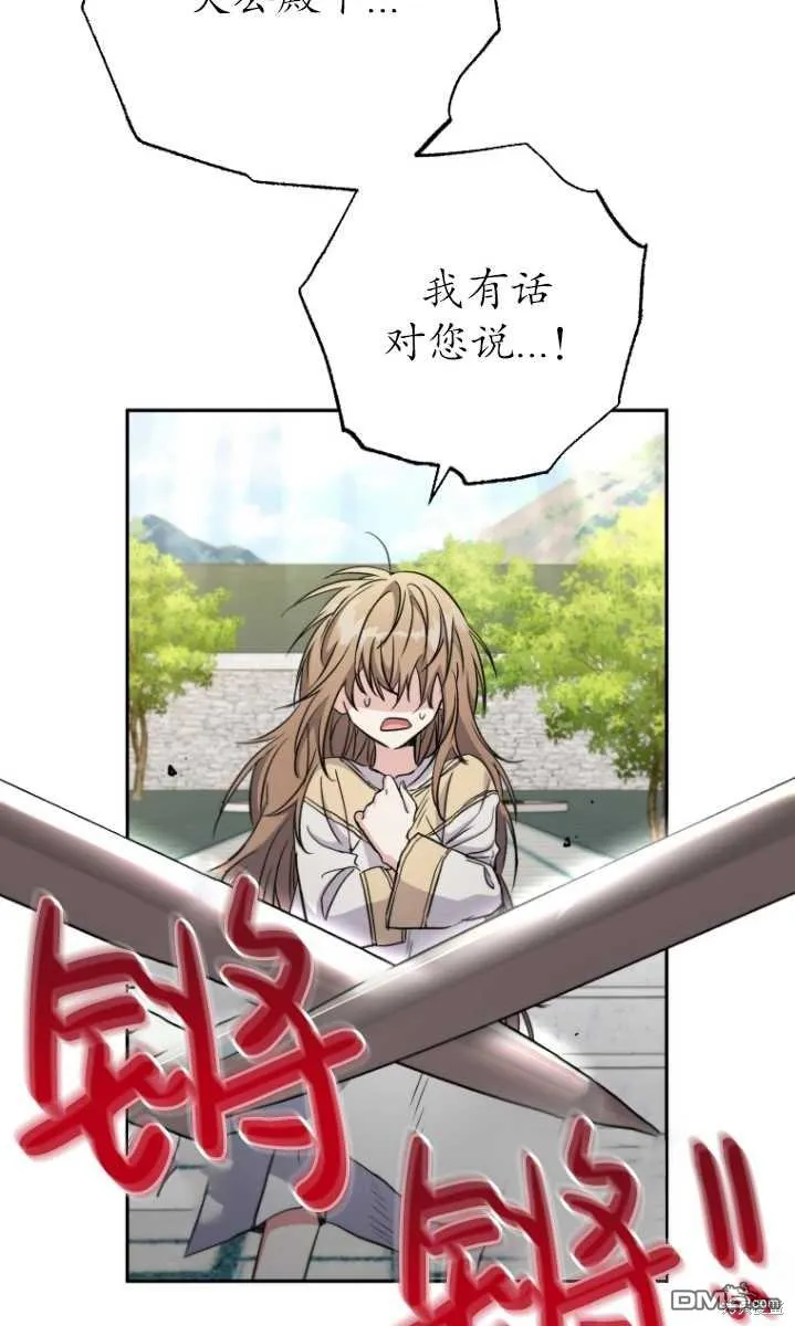 第04话 第56页
