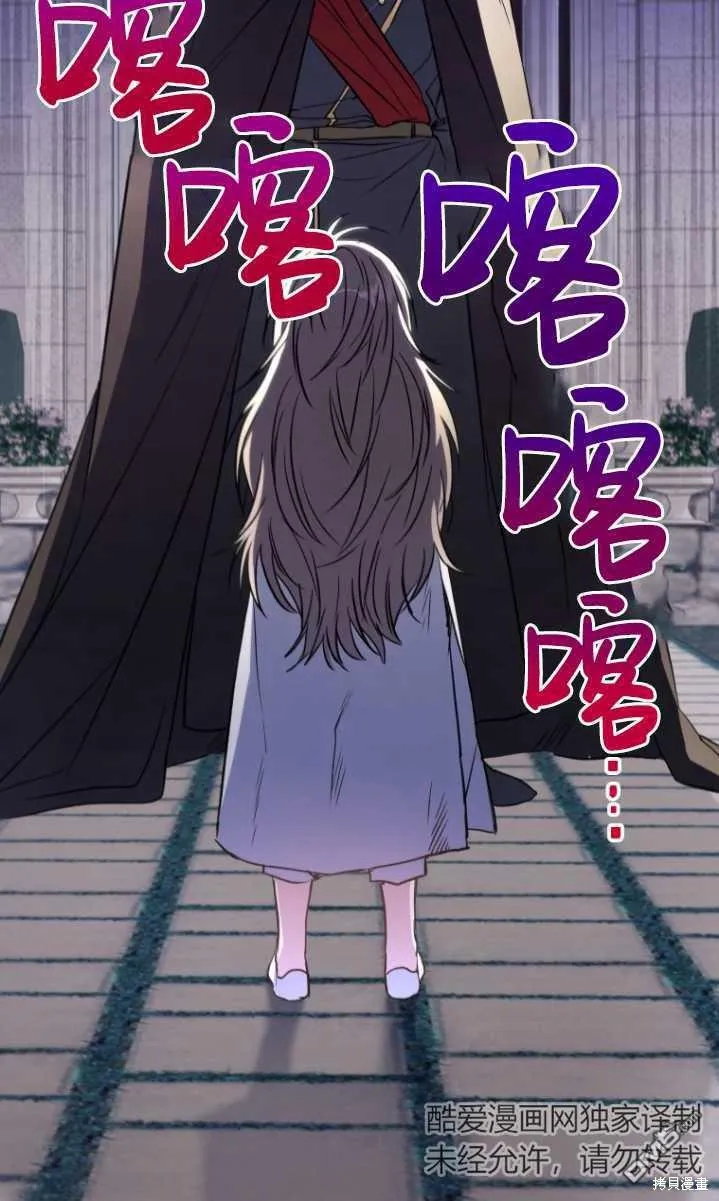 第04话 第58页