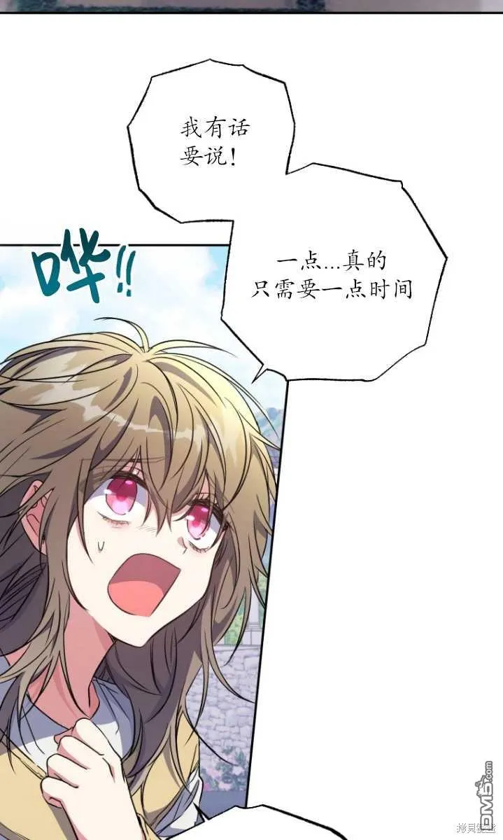 第04话 第59页