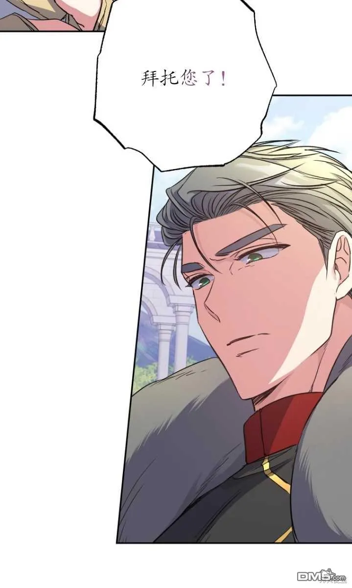 第04话 第60页