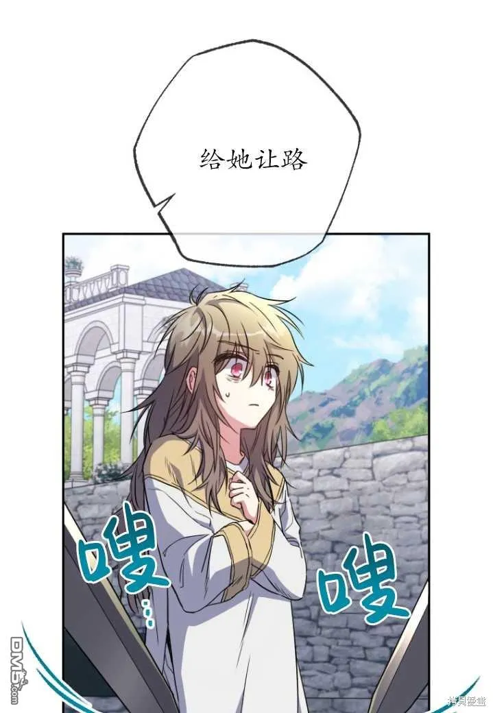 第04话 第61页