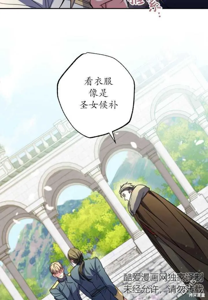 第04话 第63页