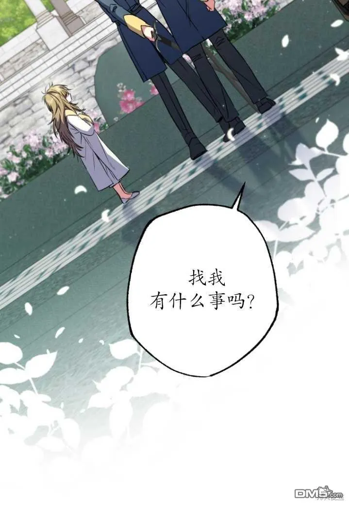 第04话 第64页
