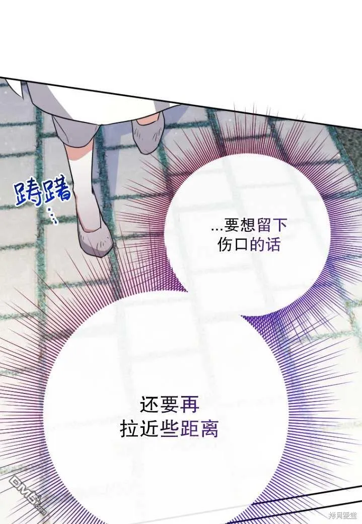 第04话 第65页