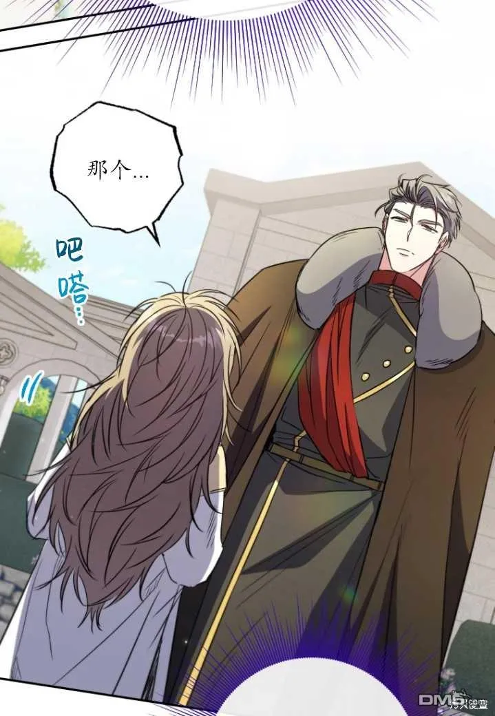 第04话 第66页