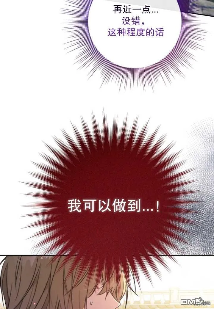 第04话 第67页
