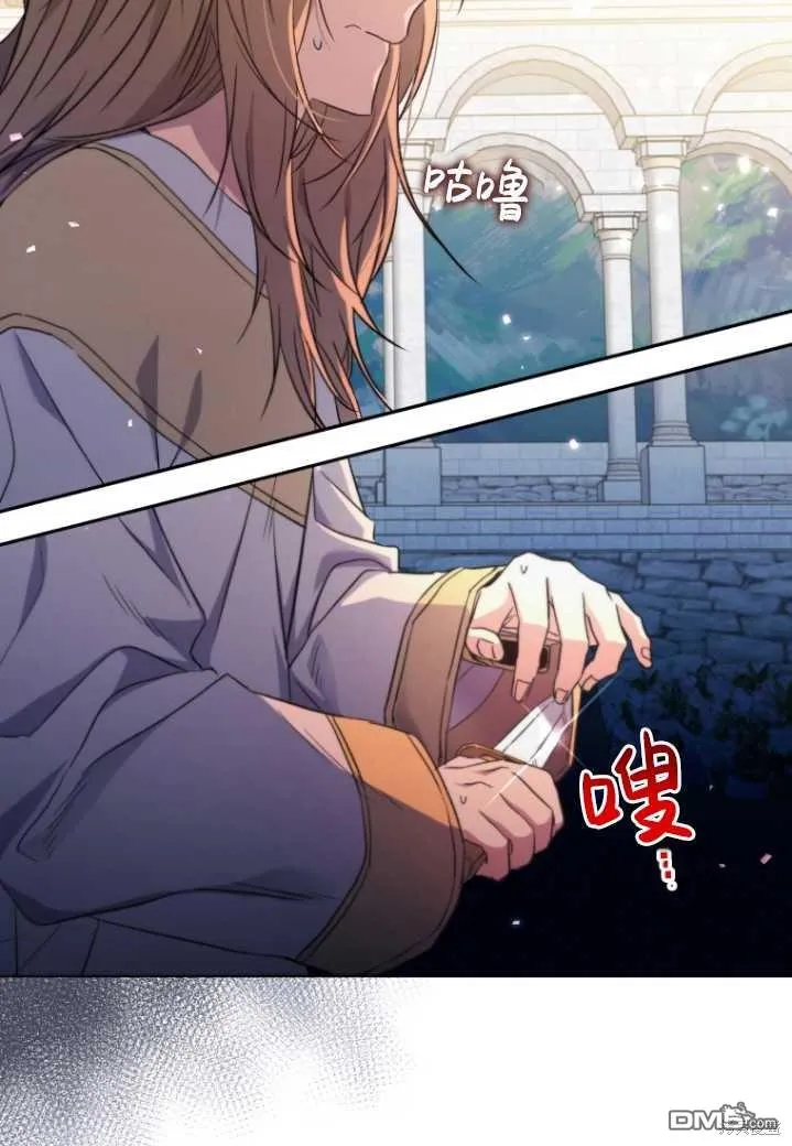 第04话 第68页