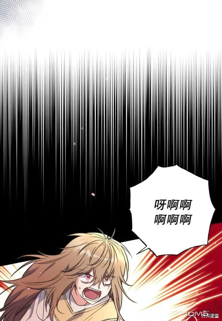 第04话 第69页