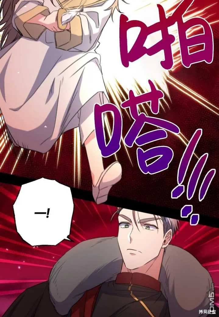 第04话 第70页
