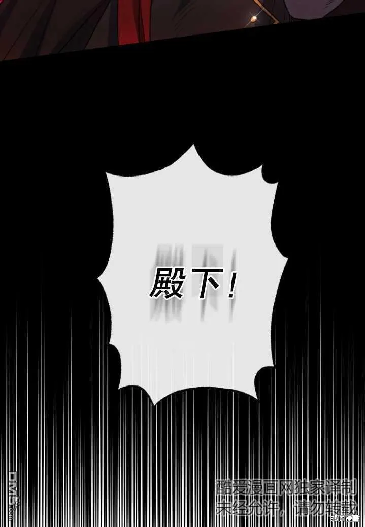 第04话 第71页