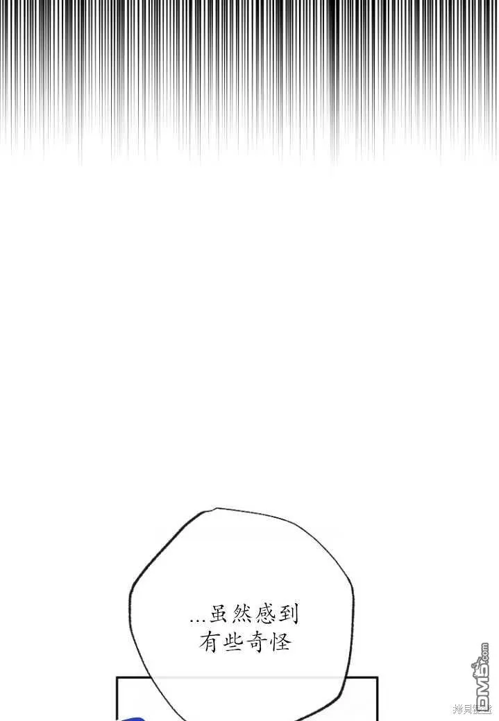 第04话 第72页