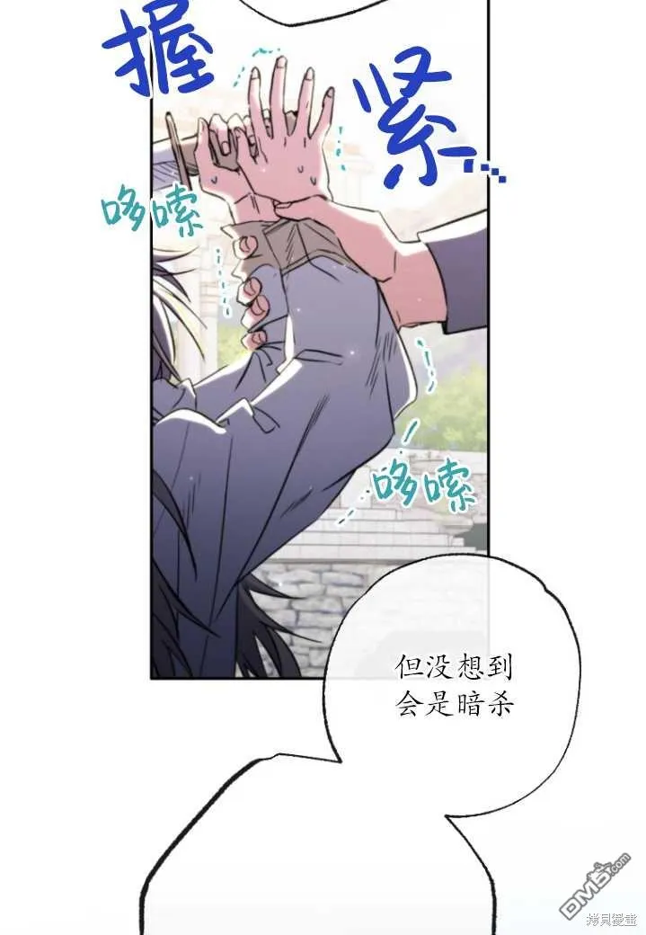 第04话 第73页