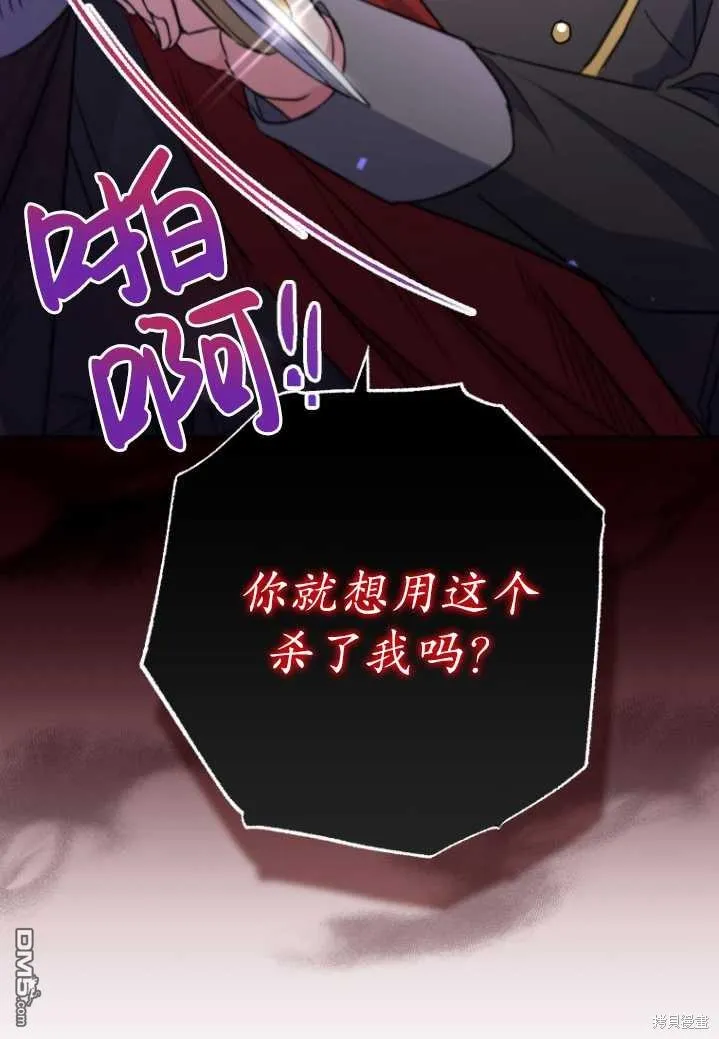 第04话 第75页