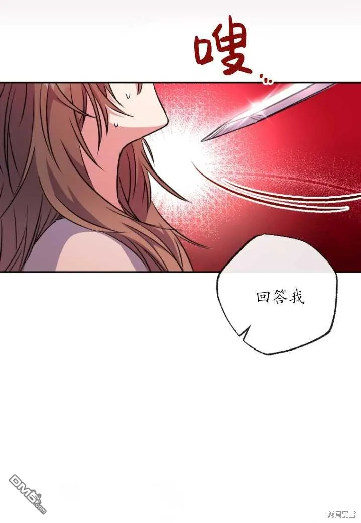 第04话 第76页