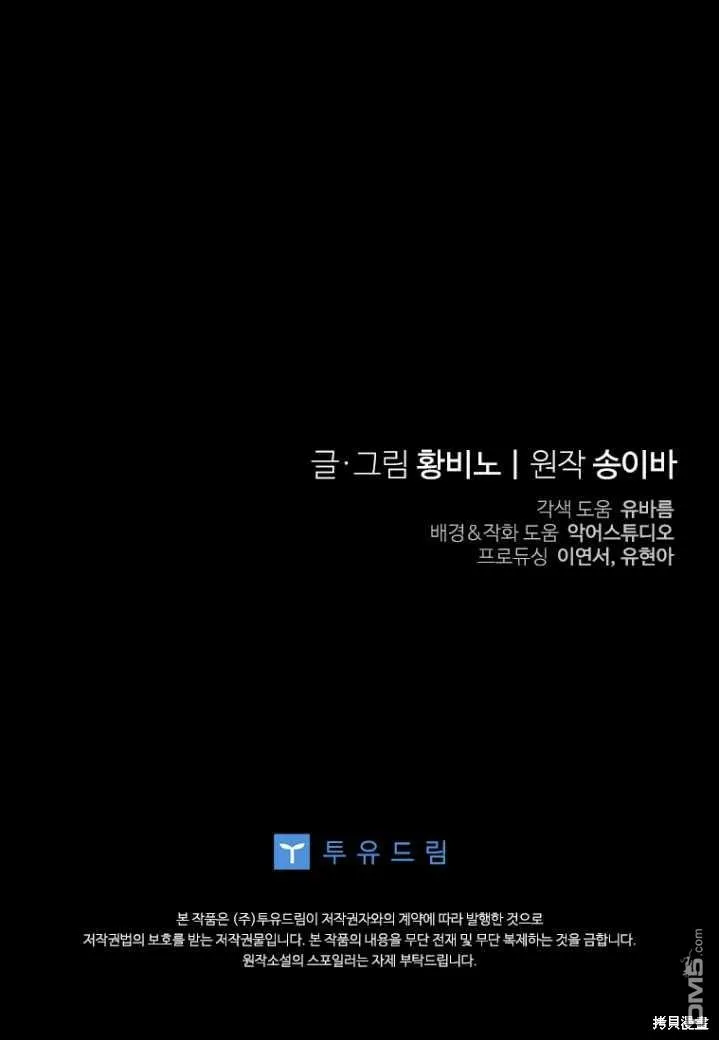 第04话 第80页