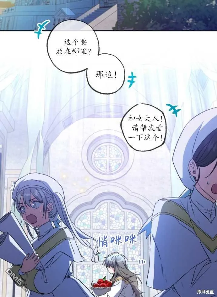 第03话 第2页