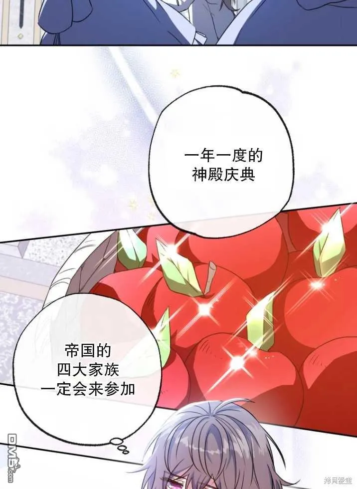 第03话 第3页