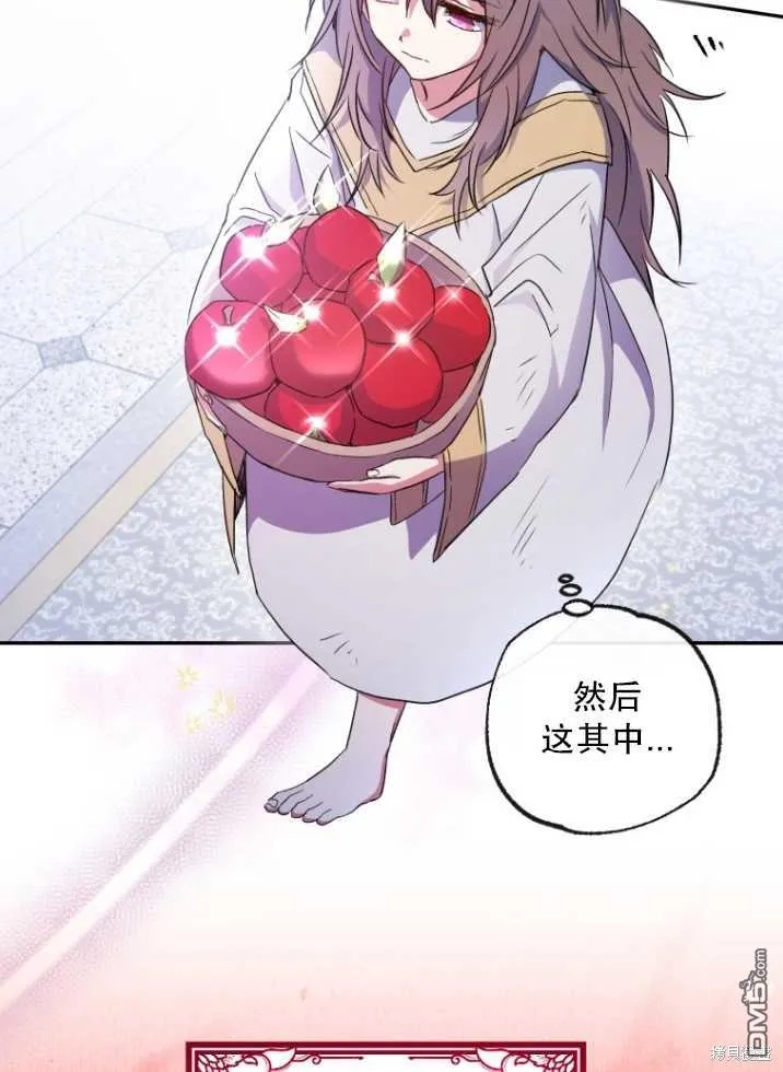 第03话 第4页