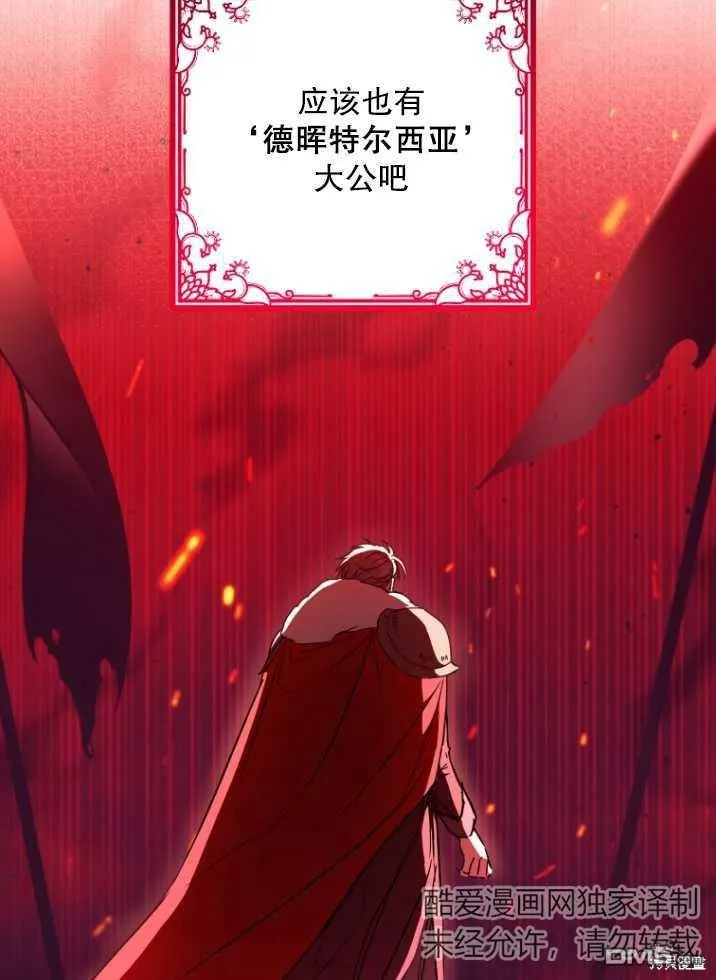 第03话 第5页