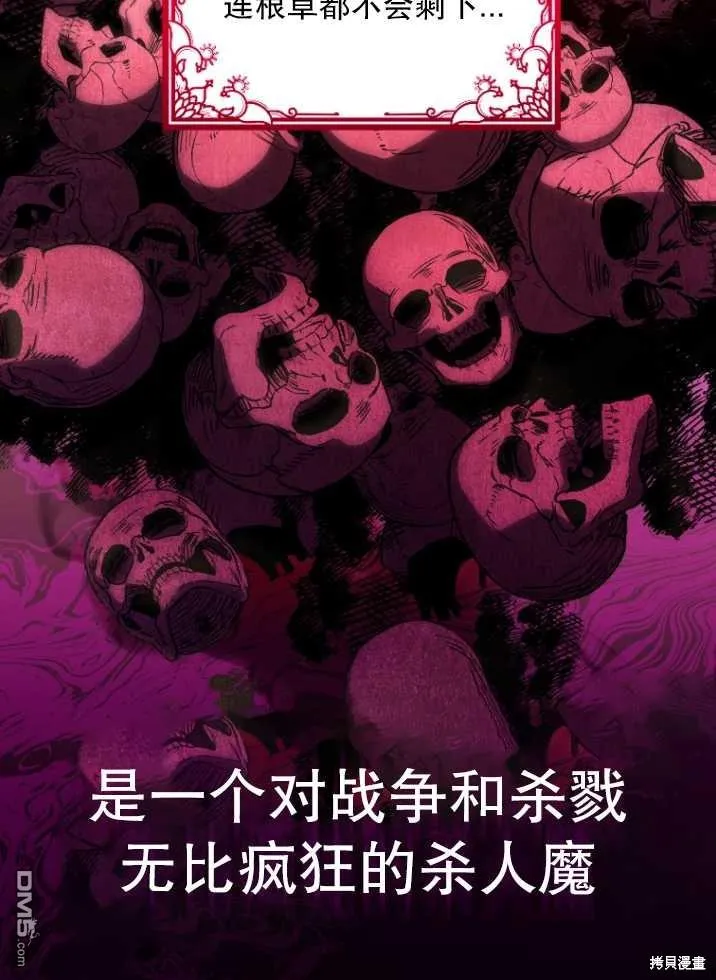 第03话 第7页