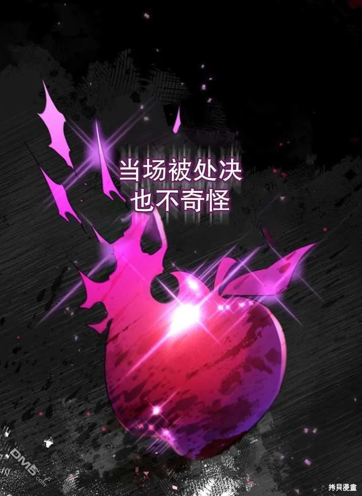 第03话 第10页