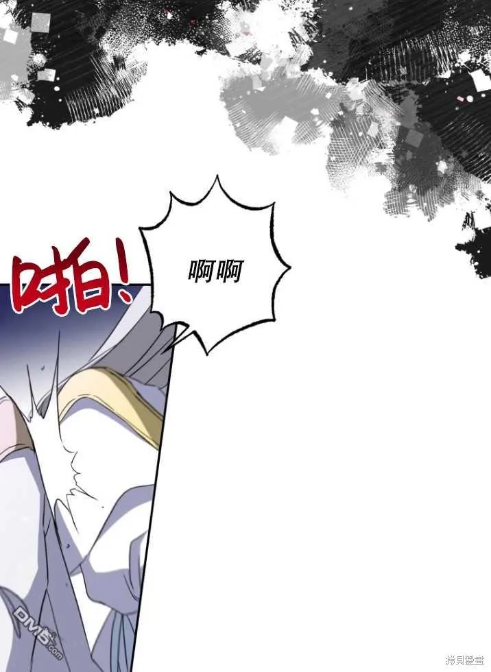 第03话 第11页