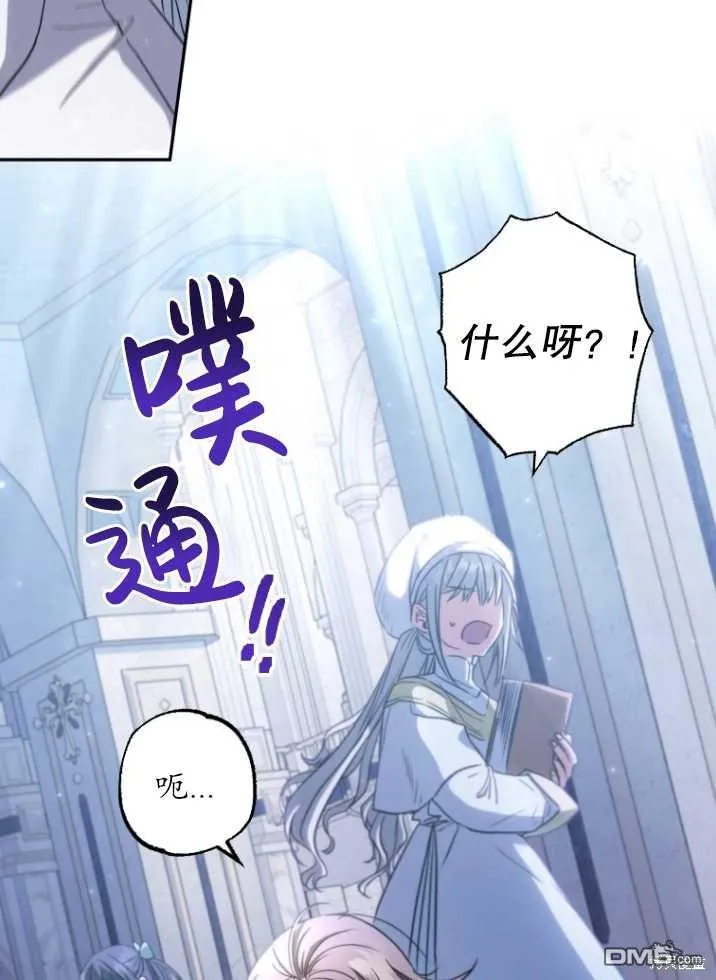 第03话 第12页