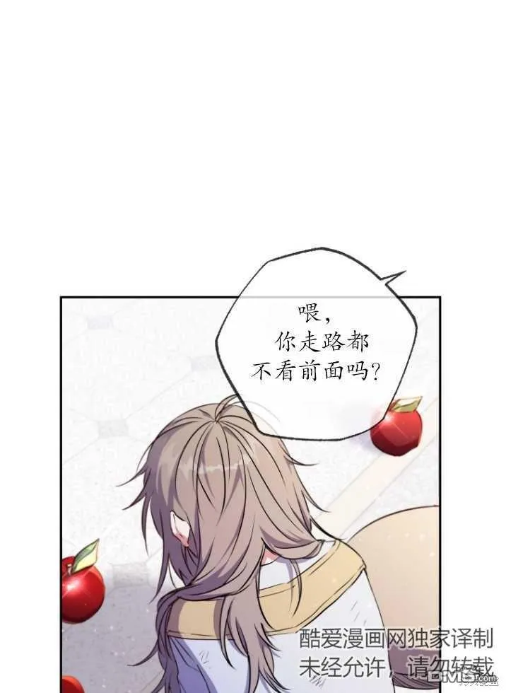 第03话 第14页