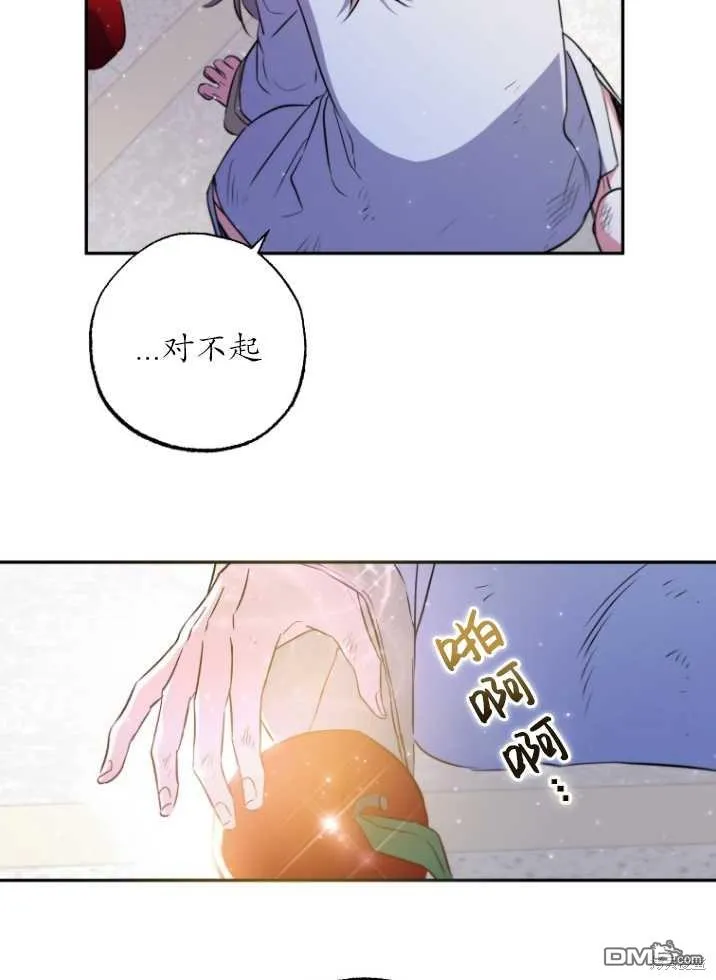 第03话 第15页