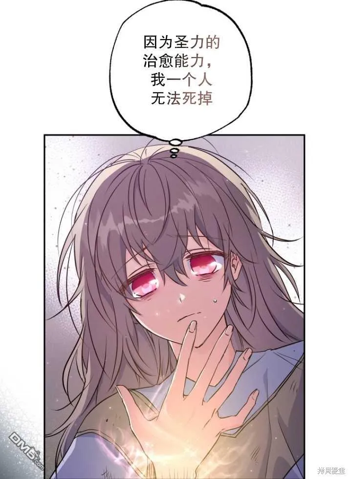 第03话 第16页